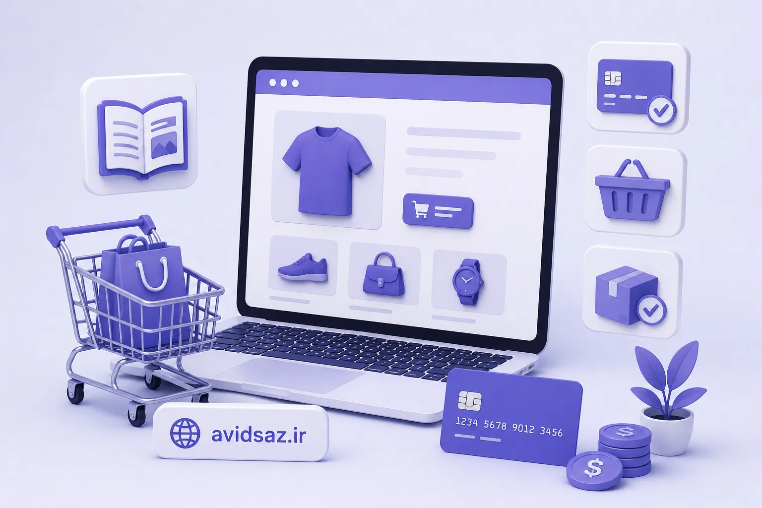 فروشگاه اینترنتی